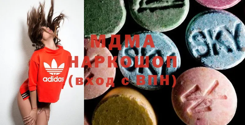 хочу наркоту  Коммунар  MDMA молли 